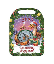Доска разделочная К-282 НГ2025 "Все мечты сбудутся!" (22)