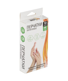 Перчатки виниловые неопудренные, размер М, 10 шт