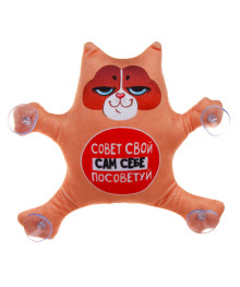 Автоигрушка РОКОТ "Совет свой сам себе посоветуй", кот, на присосках