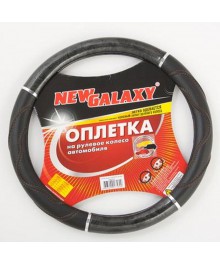 Оплетка руля NG экокожа, со вставками "тёмное дерево", черный, разм. 708-424тавкой по Дальнему Востоку. Большой каталог Автоаксессуары оптом по низкой цене, высокого качества.