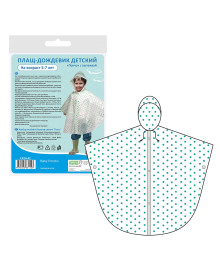 Дождевик - плащ "Пончо" детский с застежкой (5-7 лет) материал EVA, FX24-42