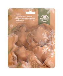 Форма для печенья н-р 4шт, "Праздничный микс", р. 7х9х2 см., нерж.сталь, DA8-221