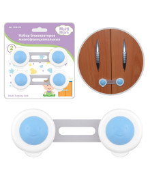 Блокираторы для дверей 2шт. 10,5 см/ VL90-154