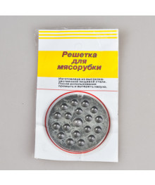 Решетка для мясорубки, металл крупная BA7006-K (44347)