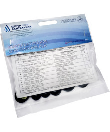 Ремонтный комплект для отечественного смесителя (Ремкомплект №2)