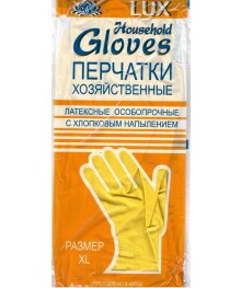 Перчатки Латексные "Household Gloves" с х/б.напыл., р-р L (уп.50пар/100шт)ой каталог перчаток оптом со склада в Новосибриске. Перчатки оптом с доставкой по Дальнему Востоку.