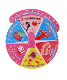 Магнит рулетка "С кем отметить праздник" (122725)Доски магнитные оптом с доставкой по всей России по низкой цене.