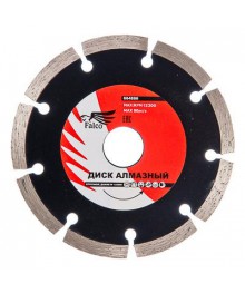 Диск алмазный FALCO отрезной сегментный 125х22,2ммАлмазные диски оптом со склада в Новосибирске. Расходники для инструмента оптом по низкой цене.