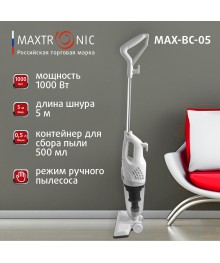 Пылесос MAXTRONIC MAX-BC-05 вертикальный 2 в 1 (1000/100 Вт, контейнер 0.5л) ПОВРЕЖДЕНА УПАКОВКА