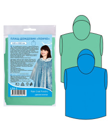 Дождевик - пончо , р-р 122x102 cm, 2цвета, материал: РЕ. L24-1