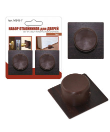 Отбойники для дверей 2шт. р.2,5 см, нерж/пласт., MS45-70