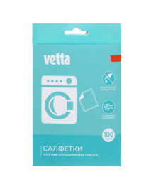 Салфетки против окрашивания 100 шт, 11х14 см