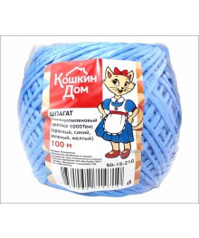 Шпагат полипропиленовый цветной 1000Текс, моток 100 м (красн,син.,зел.,жёлт) КОШКИН ДОМ