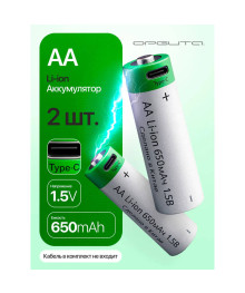 Акк литиевый Орбита R6 (650мАч, Li-ion, 1.5В, Type-C) 2шт/уп