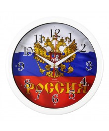 Часы настенные СН 2222 - 274 Россия круглые (22x22) (5)астенные часы оптом с доставкой по Дальнему Востоку. Настенные часы оптом со склада в Новосибирске.