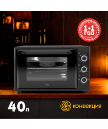 Духовка электрическая Oasis M-40CB1 чёр (40л, 1500Вт, конвекция, реш, кругл и прям противн, Турция)