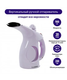 Отпариватель LUMME LU-4020 лиловый аметист (400/800Вт, 200мл)