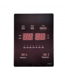 Часы настенные Орбита OT-CLW07 красн, будильн, календ, термометр, 220Вастенные часы оптом с доставкой по Дальнему Востоку. Настенные часы оптом со склада в Новосибирске.