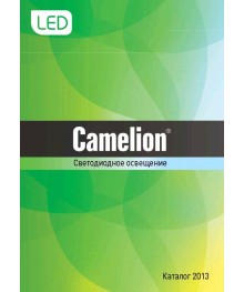 скачать CAMELION LED  (pdf)