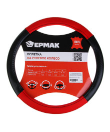 Оплетка руля Ермак, экокожа, Карбон - А, черная с красными вставками, размер М