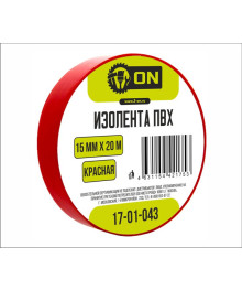 Изолента ON 15мм х 20м красная, индивид. упаковка 10/200