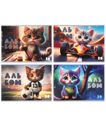 Альбом для рисования A4 20л., офсет 90г/м2, обл. картон, скрепка, 4 дизайна