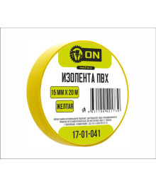 Изолента ON 15мм х 20м жёлтая, индивид. упаковка 10/200