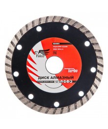 Диск алмазный FALCO отрезной "ТУРБО" 125х22,2ммАлмазные диски оптом со склада в Новосибирске. Расходники для инструмента оптом по низкой цене.