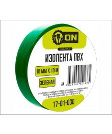 Изолента  ON 15мм х 10м зелёная, индивид. упаковка 10/200том со склада в Новосибирске. Большой каталог изолент, скотч оптом с доставкой по Дальнему Востоку.