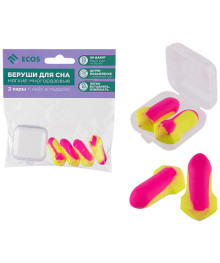 Беруши для сна мягкие, 4шт + кейс, многоразовые