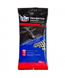 Салфетки влажные NEW GALAXY 30шт, для ухода за салоном автомобиля Новокузнецк, Горно-Алтайск. Низкие цены, большой ассортимент. Автоаксессуары оптом по низкой цене.
