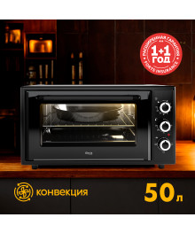 Духовка электрическая Oasis M-50CB1 чёр (50л, 1600Вт, конвекция, реш, кругл и прям противн, Турция)