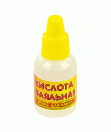 Кислота паяльная 15мл (активный флюс-для пайки в быту) Connector (п) (1/10)