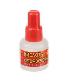 Кислота ортофосфорная (флюс для пайки), 25мл