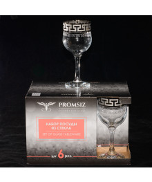 Бокал для вина набор 6шт с узором "Греческий узор" стекло SE03-163 (526803)