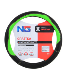 Оплетка руля Ермак, экокожа, со вставками <зеленый>, черный, размер М