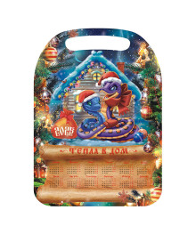 Доска разделочная К-285 НГ2025 "Тепла в дом" (22)