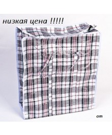 Сумка хозяйственная G60*45*20 (90959)ом. Портфели оптом в Новосибирске. Большой каталог портфелей оптом с доставкой по Дальнему Востоку.