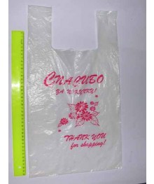 Пакет  майка ПНД 28*50, 12мкн Спасибо за покупку (100/4000 в упак) 14108ке. Контейнеры оптом с доставкой по Дальнему Востоку. Большой каталог коробок оптом по низкой цене.