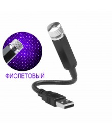 Световая установка Огонёк OG-LDS17 Фиолетовый USB лазерДискосвет оптом с доставкой. Каталог дискошаров оптом по низким ценам.