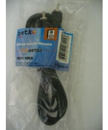 шнур 1RCA-1RCA 1,2м   Нетко литойа комнатная оптом с доставкой по Дальнему Востоку. Большой каталог комнатных антенн по низкой цене.