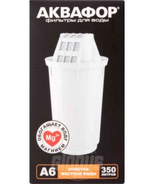 картридж к АКВАФОР А6 умягчающий и минерализующий (40шт)воды. Доставка  бесплатная - Новосибирск, Барнаул, Кемерово, Томск, Новокузнецк, Горно-Алтайск и др