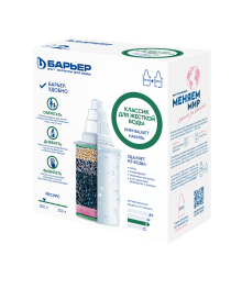 картридж к БАРЬЕР КЛАССИК для жесткой воды 2шт. (уп.12)