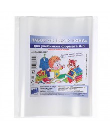 Обложки д/учебников А5, 5шт., универсал., ПВД 140мкм, 22,6x43см, цветные, с закладкой, НА5-226-14