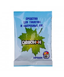 Порошок Девон-Н 60 г. (для биотуалетов, выгребных ям, удаления запахов и загрязнений)птом. Биотуалеты оптом с доставкой по Дальнему Востоку. Большой каталог биотуалетов в Новосибирске.