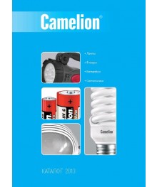 скачать Camelion (.pdf)