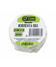 Изолента ON 19мм х 7м белая, индивид. упаковка 8/160