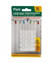 Крючки самоклеящиеся, 20 шт, для гирлянд и проводовке. Доставка Барнаул, Кемерово, Томск, Новокузнецк, Горно-Алтайск, Междуреченск, Ленинск-Кузнецкий.