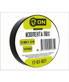 Изолента  ON 15мм х 10м чёрная, индивид. упаковка 10/200том со склада в Новосибирске. Большой каталог изолент, скотч оптом с доставкой по Дальнему Востоку.