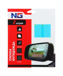 Пленка антидождь, прямоугольник, 20х16 см, 2шт